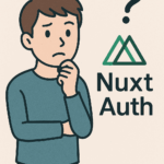 Nuxt Authで認証を実装する方法｜sidebase/nuxt-authの使い方とセキュリティのベストプラクティス【Nuxt3】