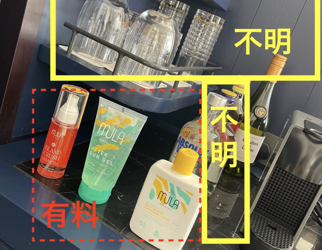 Avani+ Fares Maldives Resort しれっと置いてあるが日焼け止めやアフターサンジェルはオールインクルーシブ外（別途有料）。精算時にびっくり仰天しないように。